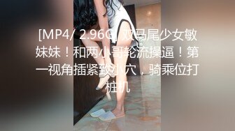 JUQ-953 我跟巨乳老婆吵架朋友來勸我老婆卻被他偷插幹上癮還...(AI破壞版)