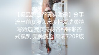 【惊爆年收入250万】13W粉丝抖音网红女神『小蔡』与榜上大哥啪啪特写私处 啪啪撞击 制服自慰及露脸玩道具 (5)