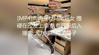 后入山航空姐的黑丝