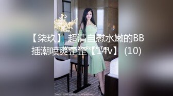 驾校女厕 固定摄像头偷拍 穿着黑丝的美女少妇