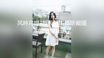 长沙女神Ts美佳琪：一妖一女双飞调教贱狗，真女小姐姐穿戴大肉棒猛插贱狗，互骚vlgo. 两个母狗，人妖直男真女大战！