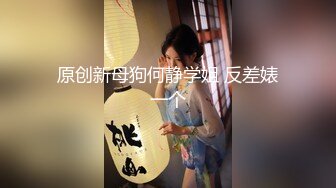 太子新品鲜嫩学生破处被俩个猛1轮流灌尿调教爆操,俩个鲜肉被干的嗷嗷叫受不了爸爸你轻点