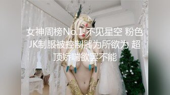 叫的声音真的让人受不了4