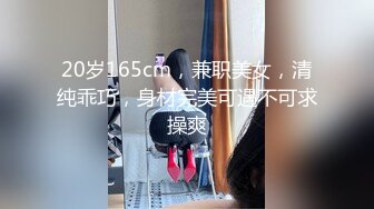 【国产AV首发星耀】麻豆传媒女神乱爱系列MSD141《内射我的萝莉同事》纯欲白丝享受 内射爆精