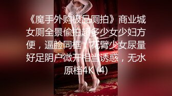 网红女神 最新极品嫩鲍超人气网红女神 柚子猫 淫荡修女の忏悔 白丝女神惨遭爆肏 精液内射中出解除诅咒之法