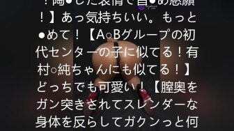 私房最新流出❤真实与亲嫂子乱伦后续1 --在哥家厨房艹嫂子！