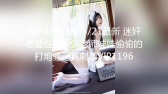 [MP4]外围女神场，佳人难得必须加钟，口含大屌骚气尽显，香艳刺激必看