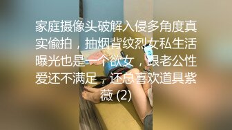 后入穿塑身衣偷情少妇