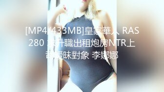 [MP4/ 530M] 身材完美丰乳翘臀，跳艳舞，实在诱惑，趴下给包皮男交硬起来无套，啪啪