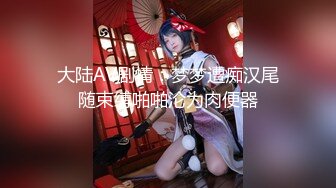 大屁股和轻音乐很配哦