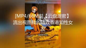 强烈推荐！电报群VIP收费精品，梦杰的新母狗姐妹花【沐、秋】私拍，颜值顶级身材超级绝，露脸黑丝美腿舔鸡啪啪调教