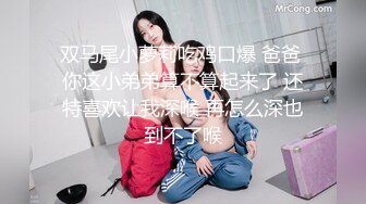 邪恶二人组酒店迷翻已婚女同事各种姿势玩B