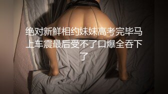 淫乱双飞大奶妹，交叉舌吻双女舔屌，骑乘抽插揉捏奶子，打桩机猛操屁股