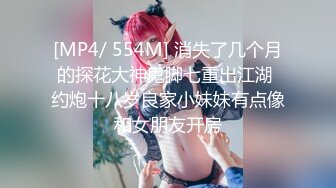 外表清纯美女