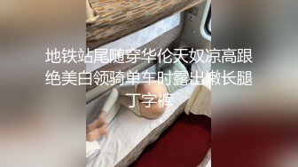 91茄子 qz-50 下雨天与陌生人一起留宿遭遇内射-糖糖