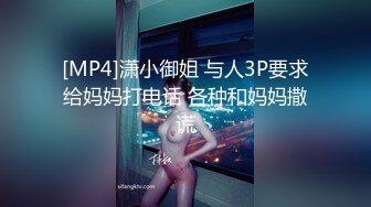 [MP4]175美女车模外围妹子 性感短裙白衣大奶子 肉丝高跟鞋撕裆舔逼