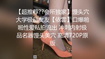 秀人網新晉模特【小薯條】VIP訂閱 健身房裏玩跳蛋 出水 漏鮑！