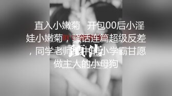 震撼流出私房售_价150元MJ三人组最新流出M玩无套轮操内射杭_州富_家女 (3)