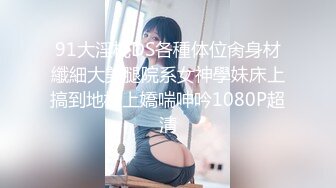 和熟妇骚老婆在浴室洗澡情不自禁啪啪上她，黑丝无套