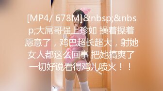 【新片速遞】&nbsp;&nbsp;小伙单身宿舍约炮身材不错的清纯女友❤️先用道具把她的B玩出水再狠狠的操她的大肥B[484M/MP4/03:57]