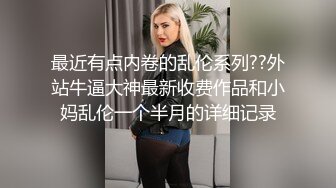 ✿学院风萌妹✿清新小可爱〖TopSweetBaby〗情趣JK装清纯学妹，粉粉嫩嫩激发原始欲望，反差纯欲系少女！