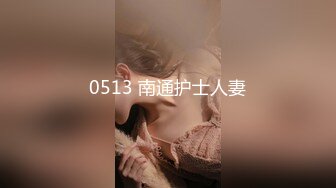 [MP4/ 724M]&nbsp;&nbsp; 难得一见做爱如此投入的外围女神【精致的混血儿脸蛋】 高潮结束 身体抽搐