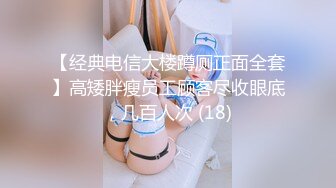 ☆★高能预警极品身材颜值巅峰比女人还女人高冷气质外围T【时诗君君】11月私拍~与金主各种玩肏互怂3P雌雄难辨直男最爱 (8)