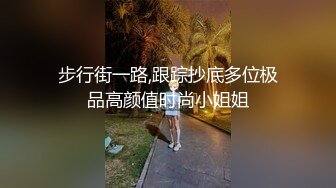 网聊三个月出来，3P打炮的少妇