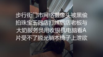 清纯白嫩小仙女小姐姐『萌之乖乖』小骚货穿着老公买的后妈裙出来约炮，撕开黑丝用鸡巴狠狠的捅了进去！被操得淫相毕露