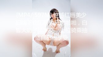 颜值女神~5月6月合集【权欲茶茶】长腿女神又被操了~全程露脸~全裸道具~无套啪啪【11V】 (10)