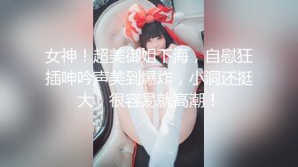 【新片速遞】&nbsp;&nbsp; 熟女妈妈 好 不怕了不拍了 让干儿子操你 爽不爽干妈 舒服吗 老是不让拍 貌似操出月经了 高清原档[250MB/MP4/04:22]