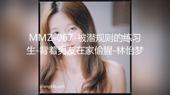 国产麻豆AV MDX MDX0234-05 扭动细腰激情碰撞之娜样的触觉 沈娜娜