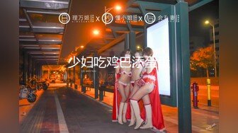 [23-01-03] （原创视频）巨乳表姐练瑜伽，我在旁边摸湿表姐，疯狂爆操表姐奶子乱恍2