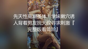 哈尔滨母狗