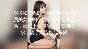 上海宝山少妇疫情期间2