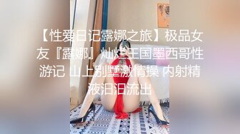 [MP4/ 671M] 高端泄密流出H国网红美女吴X姬夜店找鸭男酒店开房不雅视频流出网络