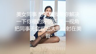 STP23925 00后两个刚播萝莉萌妹双女大秀&nbsp;&nbsp;年龄不大骚的很&nbsp;&nbsp;爸爸操死我好不好&nbsp;&nbsp;双马尾无毛一线天美穴&nbsp;&nbsp;玻璃棒