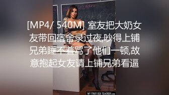 [MP4/ 1.81G] 模特级颜值女神！粉嫩顶级美腿！脱下丁字裤，假屌抽插粉穴，地板上骑坐，翘起美臀后入抽插