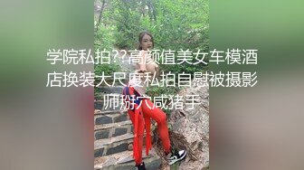 【极品淫娃学妹】鸡教练 网黄推特摄影师专属学妹玩物 原神Cos甘雨の性体盛宴 爆乳白虎少女上位榨精 后入蜜臀激射