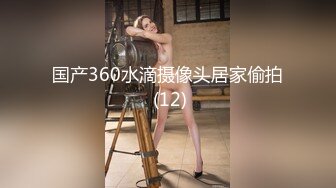 [MP4/382MB]麻豆传媒 MDSR-0001-3 剧情大片??《妖女榨汁》第三章 双妖萝莉的争食