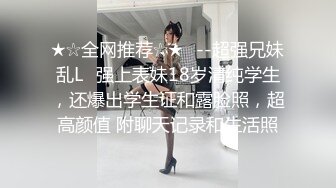 土豪哥约两位性感高跟小柳岩和细腿小姐姐 两大美女同场竞技