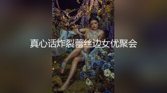 【年度新档】著名P站色情亚裔女星「Raya」OF和大鸡巴白人男友日常硬核性爱私拍【第九弹】 (1)