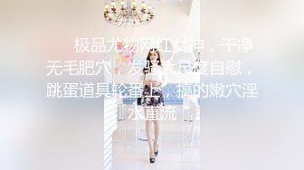 OnlyFans 反差骚货 亚裔极品网红@LonelyMeow 最新付费订阅啪啪福利作品合集3