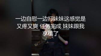 万元定制快手已永久封停 47万粉欧美范爆乳肥臀御姐【玉兔兔】露点骚舞全裸紫薇完整全套1