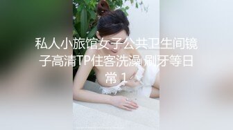 【新速片遞】&nbsp;&nbsp;2023-7-2流出酒店高清偷拍❤️奇葩小哥草完奶子草腿就是不草逼最后不知啥原因被打了[944MB/MP4/30:07]