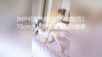 顶级骚妻反差网红！推特喜欢露出又喜欢多P的绿帽人妻【小骚猫咪】私拍，户外露出与单男造爱怀孕了也不休息