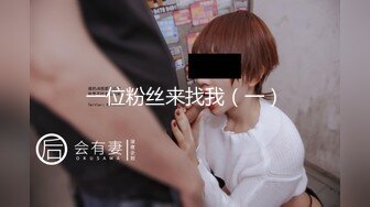 时尚情趣内衣野性人妖吃奶舔屌和小哥玩3P性爱撅起屁股你操我上位在干你精彩刺激