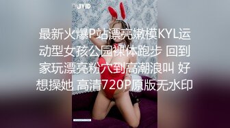 P站极品翘臀美少妇穿着各式情趣内衣和猛男炮友酒店开房激情啪啪被内射