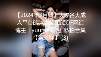 《顶级尤物炸裂精品》露脸女神究极泄密！爆炸无敌美巨臀极品网红小姐姐【悠悠花】私拍全集，道具紫薇这屁股绝绝子