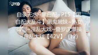 [MP4/ 285M] 周末和大二女友出租屋里开炮很害羞不让拍完美露脸